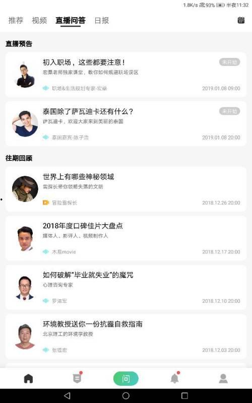沙宗群徒弟爆料视频,独家爆料视频内容大起底