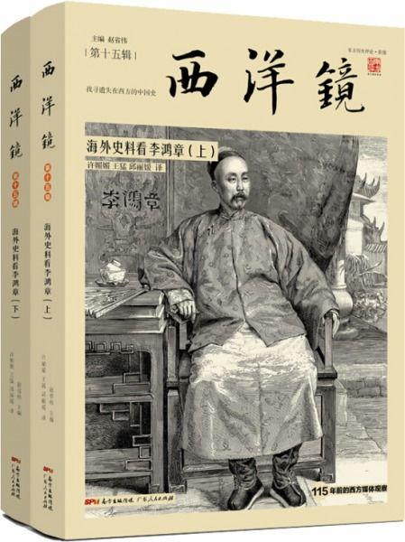 西洋镜在线观看,穿越时空的视觉奇遇